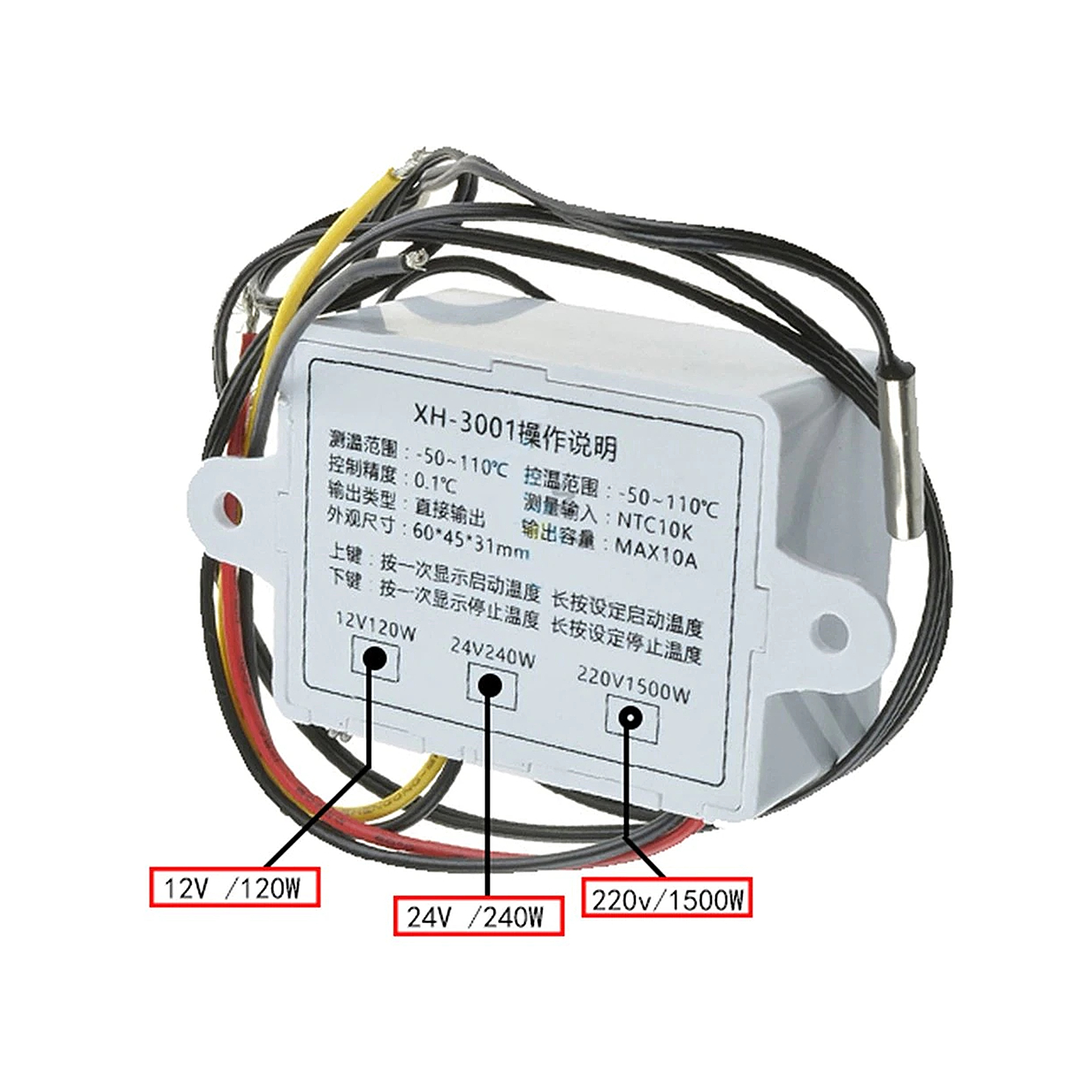 termostat-230v-xh-w3001-e6113-3376a7d07f73454bb45f6abc984212c4-29cb4641